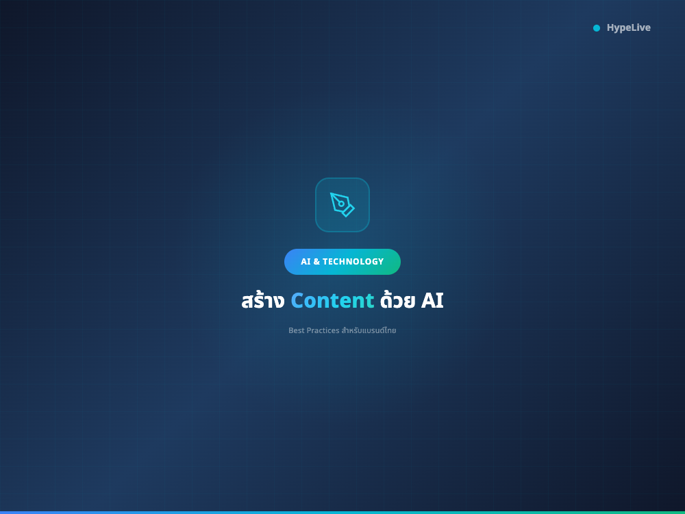 AI Content Creation: Best Practices for Thai Brands