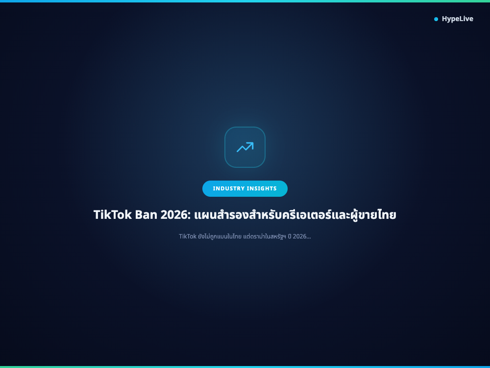 TikTok Ban 2026: Backup Plan for Thai Creators and Sellers